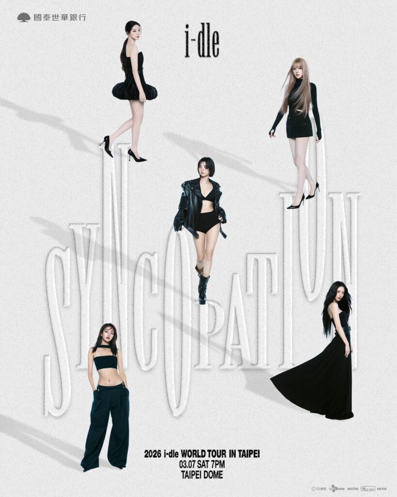 2026 جولة آي-دل العالمية [Syncopation] في مركز المناقشة تايبيه