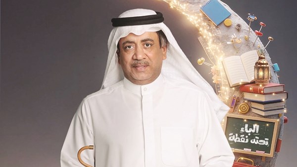 أحمد العونان: «الباء تحته نقطة» وجبة كوميدية بنكهة عربية