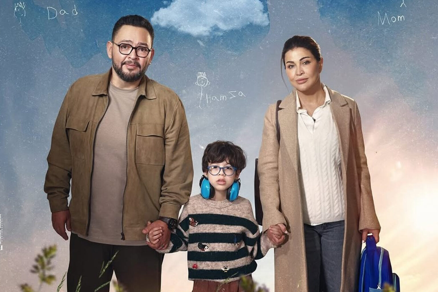 ورشة "سرد" تعود بملف التوحد في دراما رمضان.. هل نجح "اللون الأزرق"؟ | فن