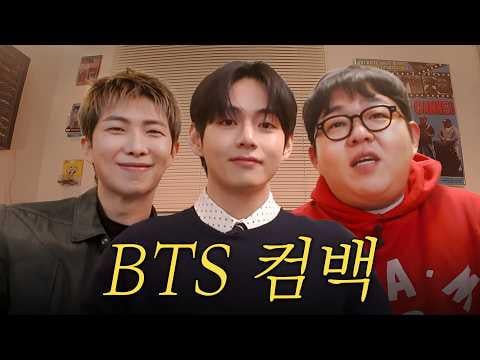 BTS RM & V (المضيف: Moon Sanghoon) - في انتظارك الذي لن يأتي @ BDNS (260328) [ENG SUB]