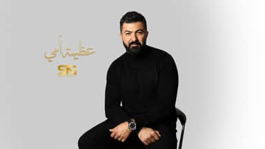 "عظيمة أمي": سيف نبيل يقدم رسالة أمل وسط الظلام