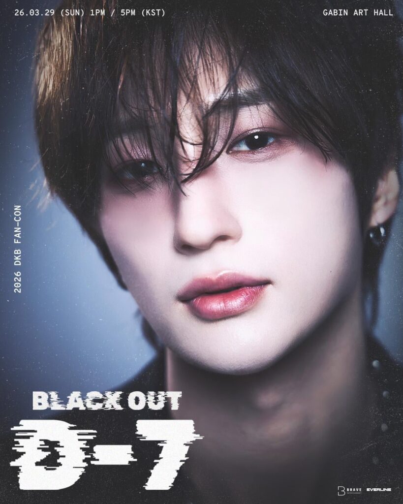 DKB - 2026 Fan-Con 'BLACK OUT' (ملصق D-7 - E-Chan)