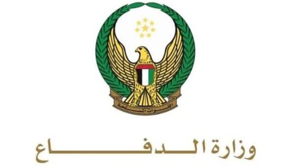Al Bayan