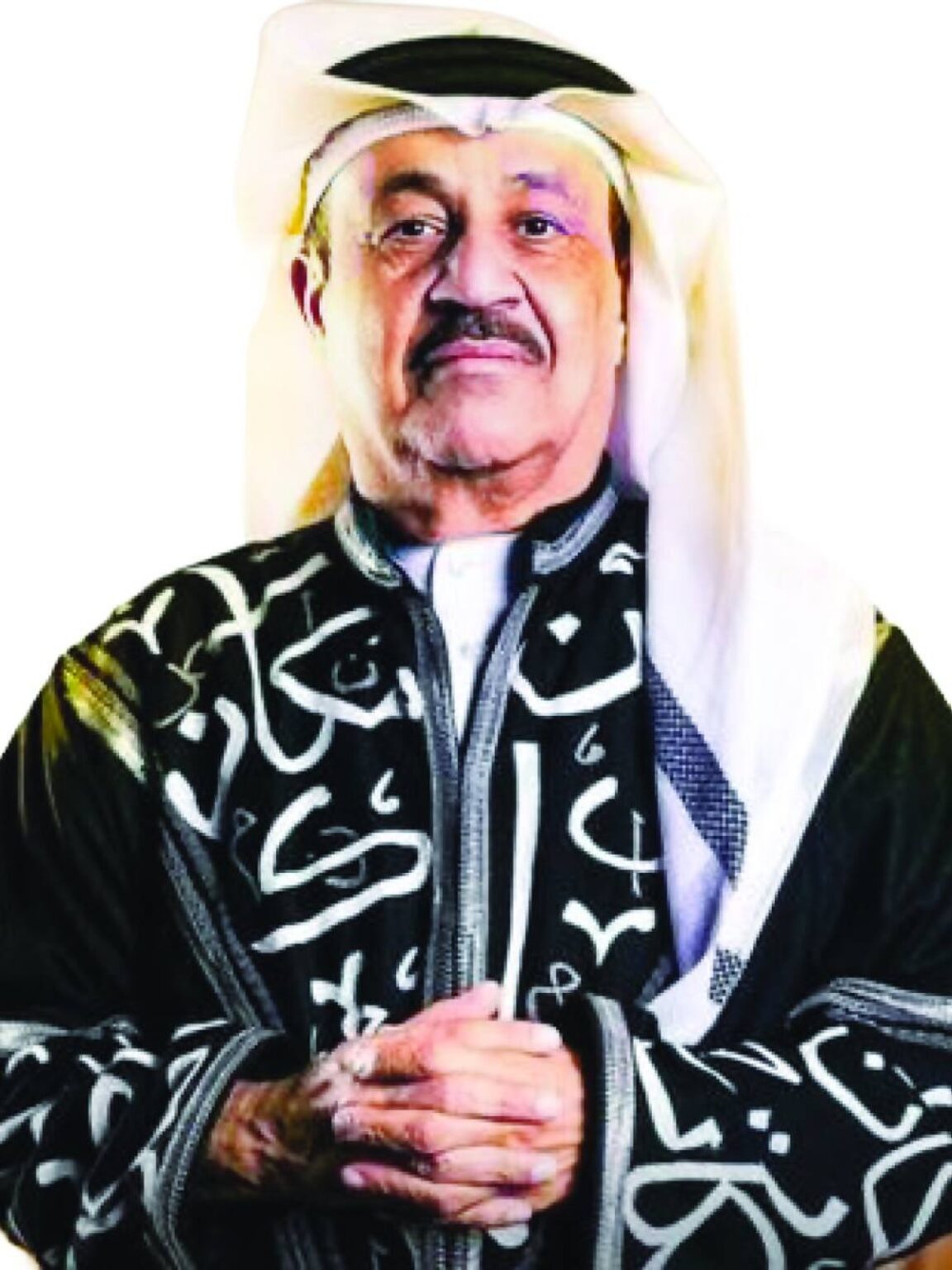 Al Bayan