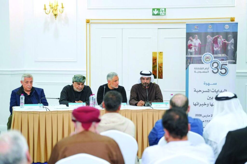 3 مبدعين يروون في «أيام الشارقة المسرحية» تجاربهم ويستذكرون البدايات Al Bayan