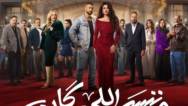 بدأت بالغيرة واعتراض على اسم الفيلم.. تطورات مشتعلة بالحلقة 13 من وننسى اللي كان بدأت بالغيرة واعتراض على اسم الفيلم.. تطورات مشتعلة بالحلقة 13 من وننسى اللي كان