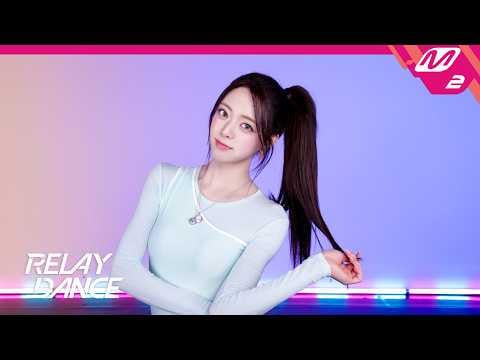 ITZY YUNA – Ice Cream (M2 Relay Dance) ITZY YUNA - Ice Cream (M2 Relay Dance)