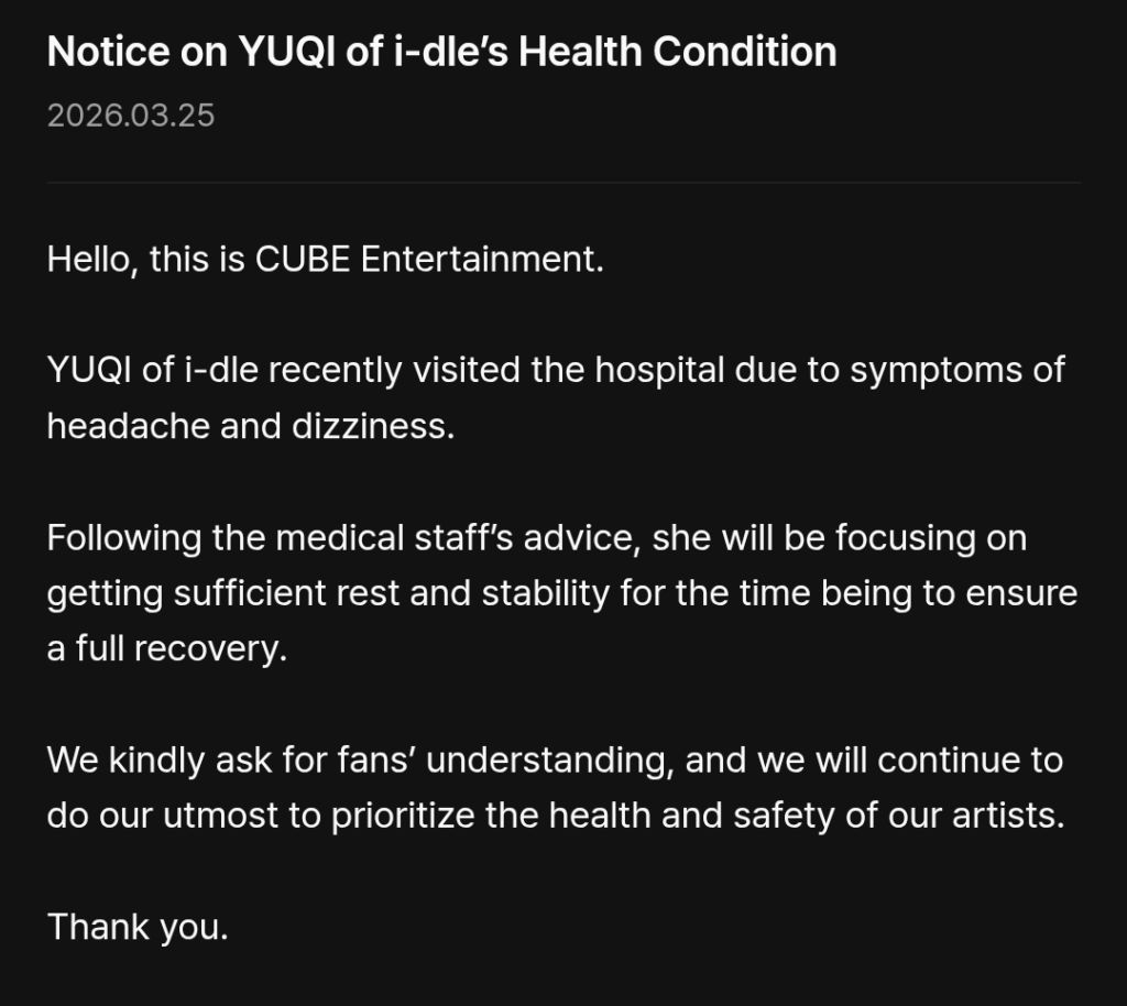 20260325 مرة أخرى - تحديث صحة YUQI