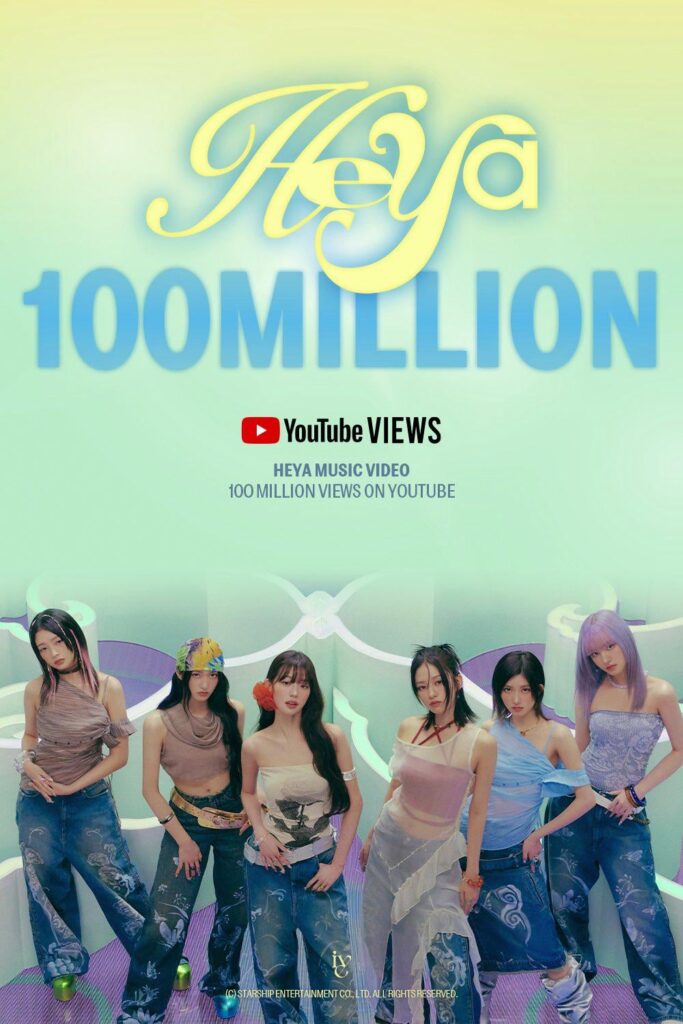 260321 تحديث تويتر الرسمي لـ IVE (2) - IVE الحلقة الثانية  MV 'HEYA' 100 مليون مشاهدة على اليوتيوب