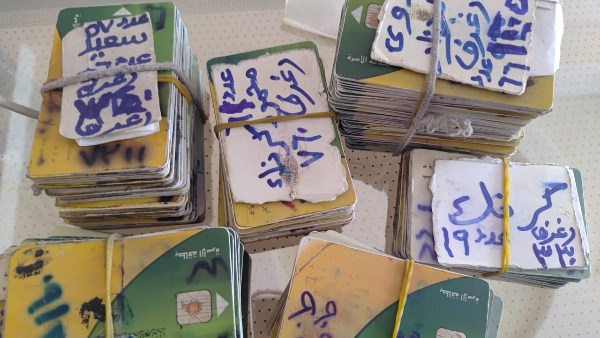 تحذير بـ وقف بطاقات التموين وإضافتها للقائمة السوداء حال هذا الفعل