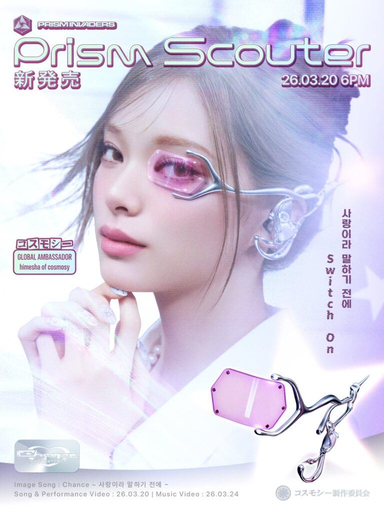 الكون - فرصة ~ قبل أن أقول الحب ~ (صور تشويقية)