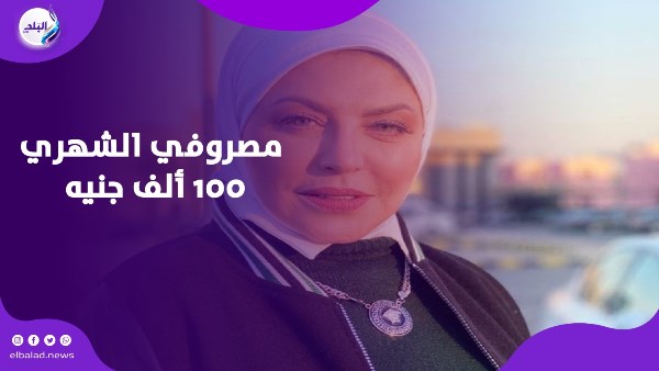 دفعت 200 ألف جنيه لشيخ مغربي.. تصريحات صادمة لـ ميار الببلاوي عن السحر والزواج