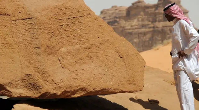 نقش آثري في السعودية 