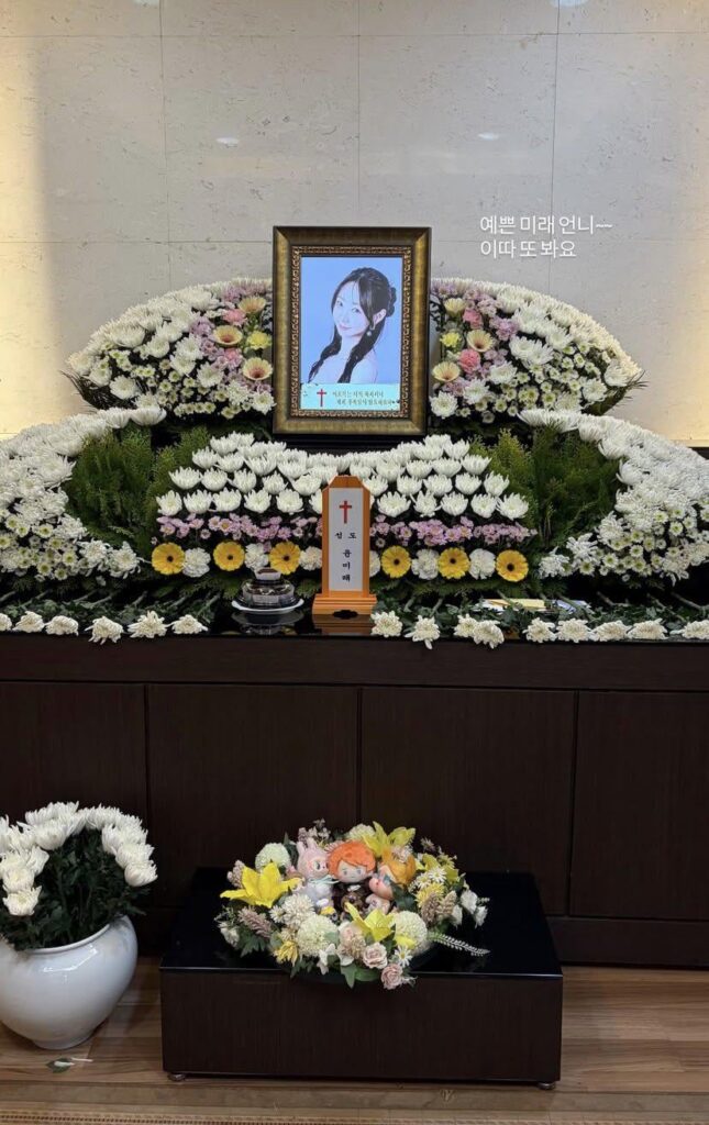 توفيت عضوة Swala السابقة Mirae