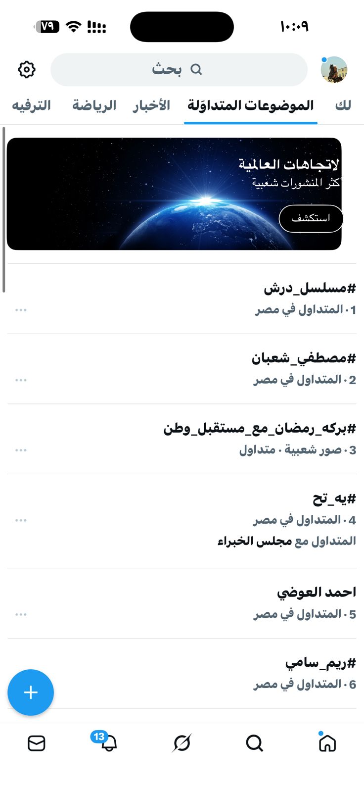 مسلسل درش  (1)