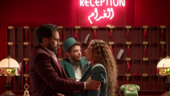 "لوبي الغرام"... كان يمكن اختصاره في 15 حلقة