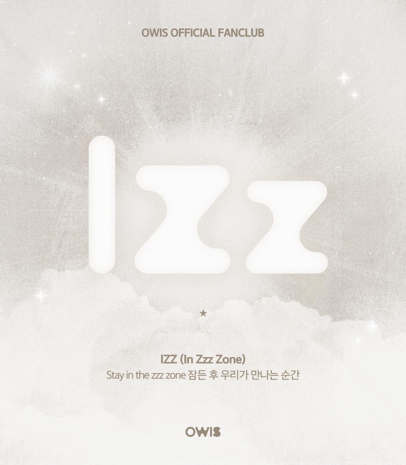 أعلنت OWIS عن اسم معجبيها الرسمي: IZZ أعلنت OWIS عن اسم معجبيها الرسمي: IZZ