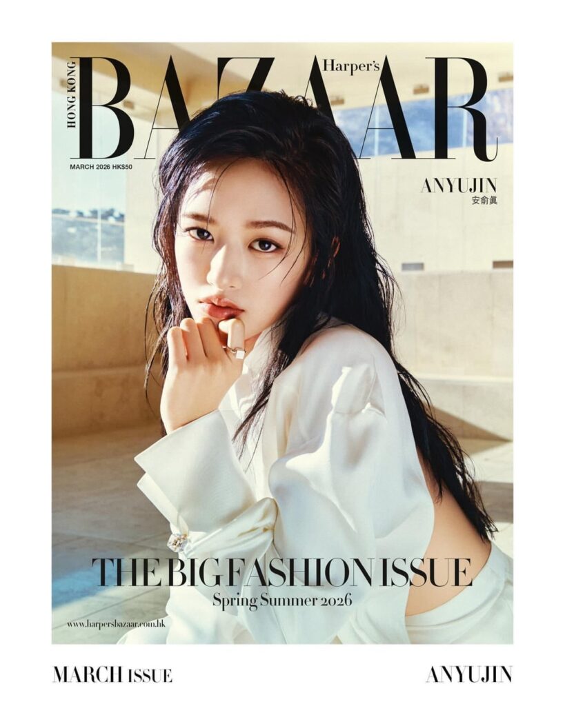 260305 يوجين - Harper's BAZAAR HK x Louis Vuitton (غلاف إصدار مارس 2026 ومعاينة مصورة)
