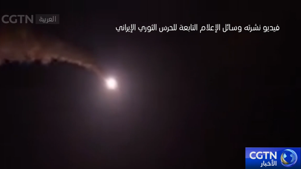 إيران تشن الموجة الـ83 من عملية "الوعد الصادق-4" - العربية CGTN