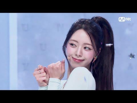 مسرحية الترسيم الفردي: ITZY Yuna – Ice Cream @ Mnet M Countdown (260326) مسرحية الترسيم الفردي: ITZY Yuna - Ice Cream @ Mnet M Countdown (260326)