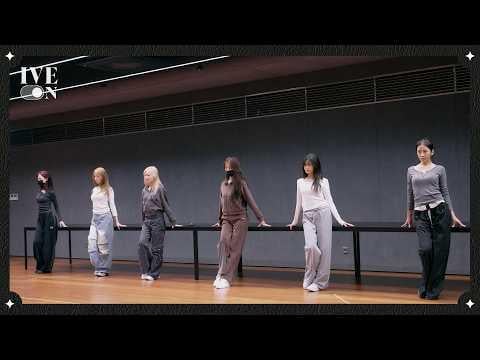 260314 إيف - [IVE ON] الثقب الأسود (ممارسة الرقص في الخلف)