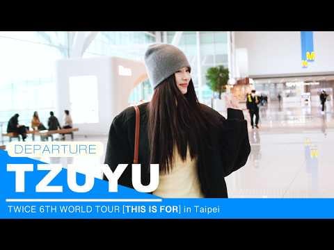 260315 تحديث استوديو PARN على اليوتيوب - مغادرة مطار Tzuyu إلى تايوان قبل حفلهم في تايبيه