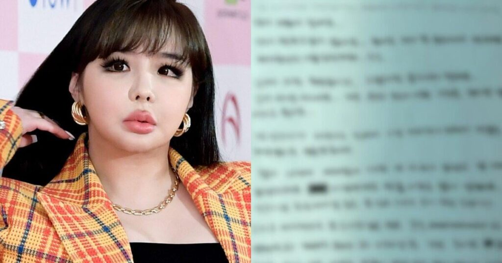 بارك بوم من 2NE1 تزعم بشكل صادم أنها تم اتهامها بالتستر على تعاطي المخدرات في ساندارا بارك