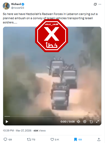 لقطة من الفيديو المتناقل بالمزاعم الخاطئة (اكس)