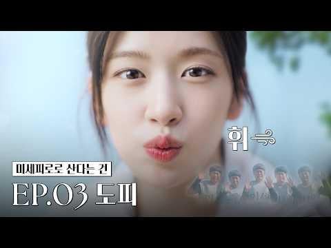 260320 يوجين - 26SS WHISTLIZER MAX (NEPA CF الحلقة 3: الهروب)