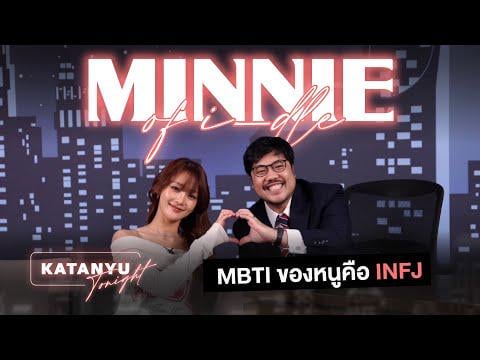 260304 كاتانيو الليلة مع ميني