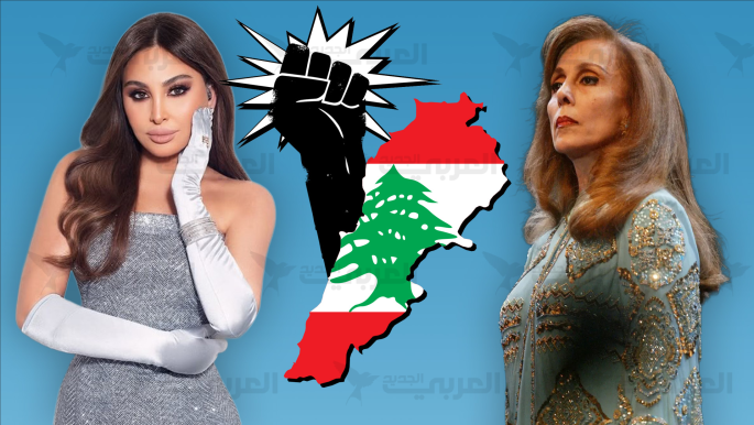 المقاومة اللبنانية من فيروز إلى إليسا