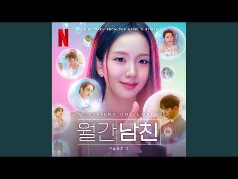 fromis_9 - swipe it out (boyfriend on Demand ost pt. 2)