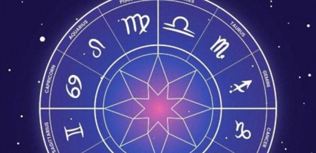 برجك اليوم برجك اليوم