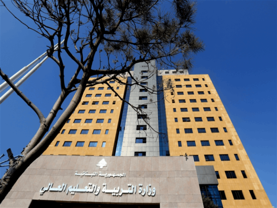 "استهدفتهما غارة اسرائيلية".. وزارة التربية تنعى "دكاترة" الجامعة اللبنانية