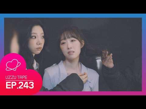 WJSN - EP.243: سأنشر القصة حول كيف انتهى شعر Ddoob (Soobin's) مثل شاي حرير الذرة @ UZZU TAPE (260323) [ENG SUB]