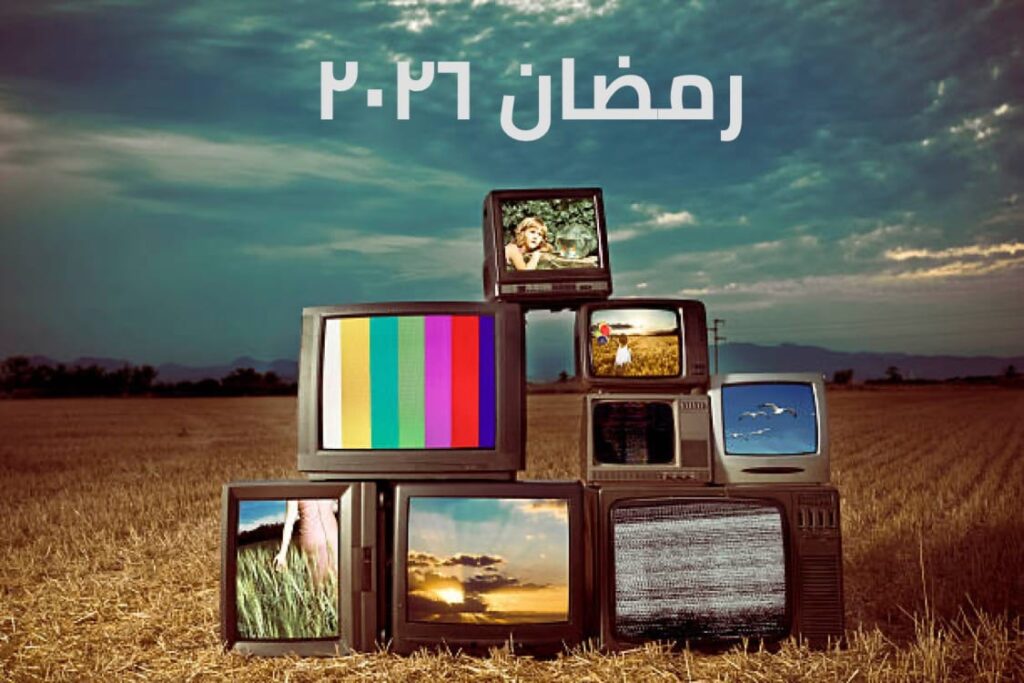 الدراما السعودية تتألق في رمضان… إليكم قائمة الأعمال الأكثر مشاهدة – موقع بصراحة-موقع النجوم