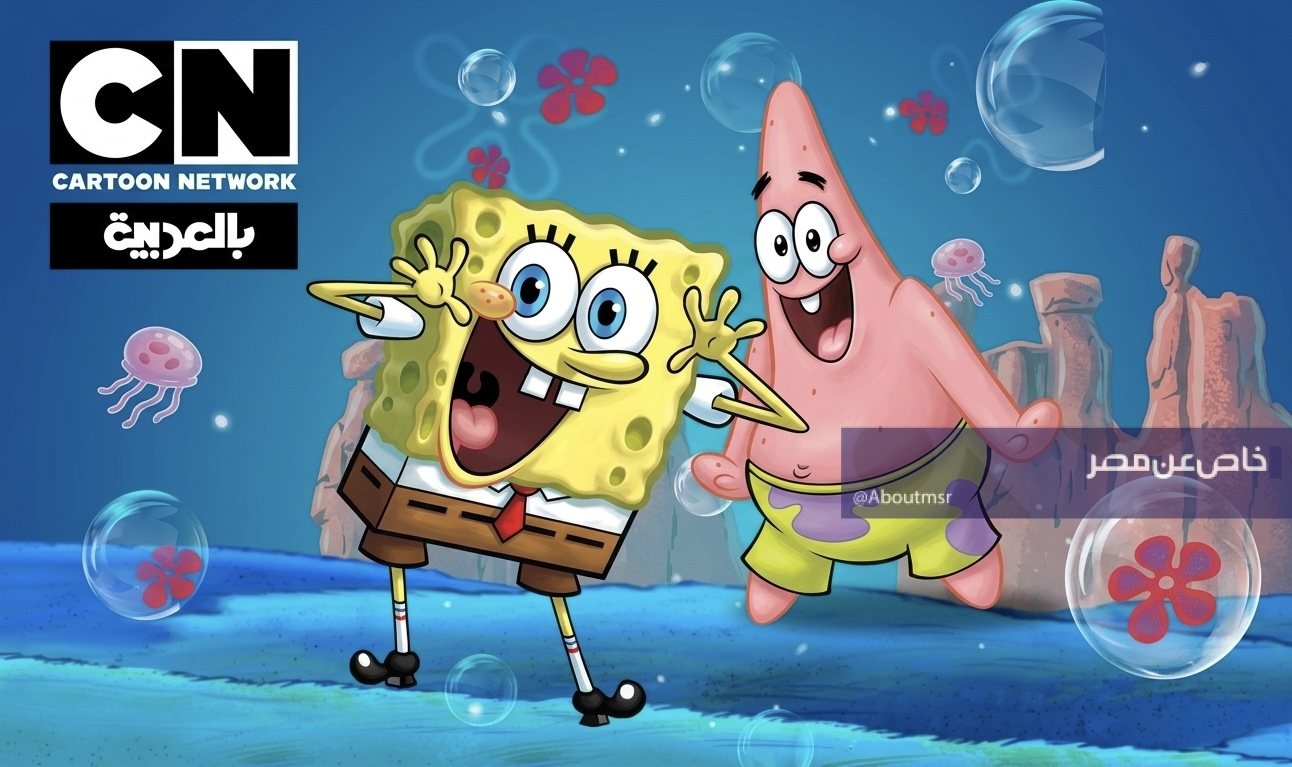 أقوى تردد لقناة الأطفال كرتون نتورك 