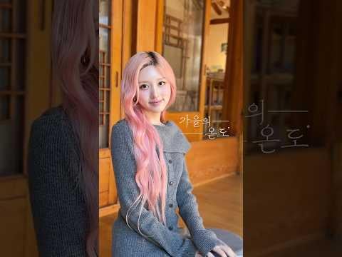 260309 غايول - نراكم قريباً! @ مزاج غايول