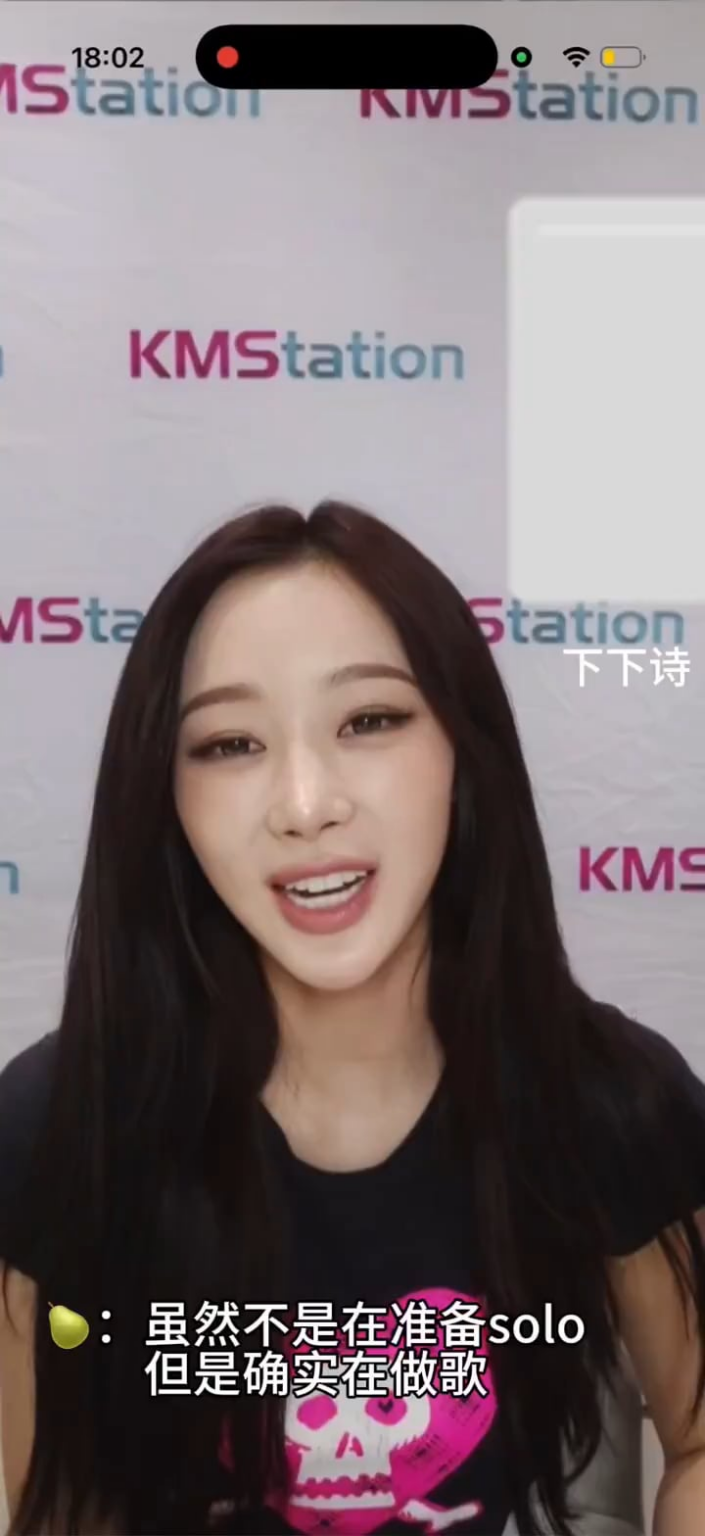 260310 جيزيل عن أغنيتها المنفردة: "أعمل على الكثير من الأغاني لكن ليس الأمر كما لو أنني أستعد لأغنية منفردة أو شيء من هذا القبيل"