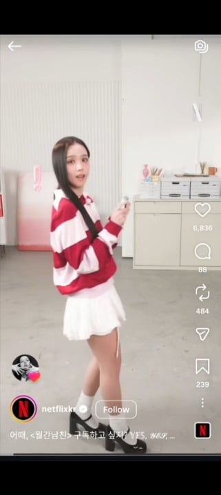 260306 تحديث جيسو على الانستقرام