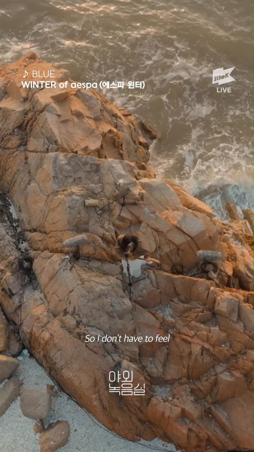 260327 وينتر - بلو @ 1theK LIVE Beyond the Studio (مقطع مميز)