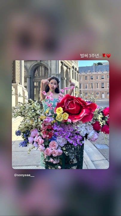 260331 تحديث قصة جيسو على IG