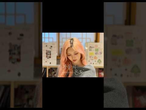 260318 غايول - يوم هادئ مع غايول @ مزاج غايول