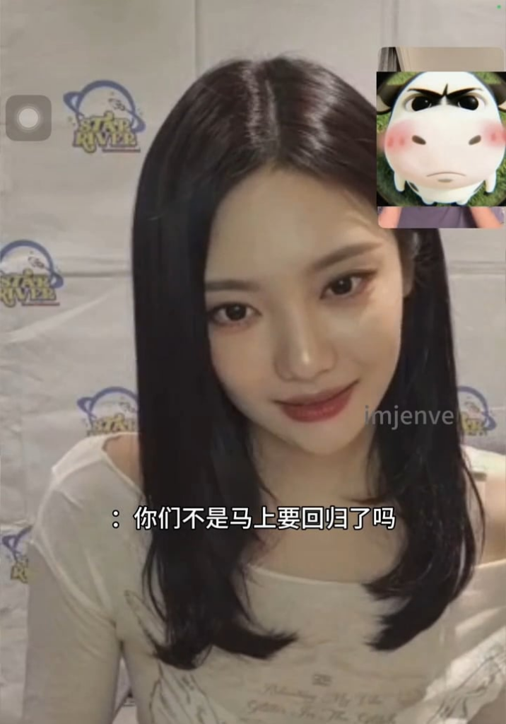 260310 قال نينغ نينغ أن عودة إيسبا ستكون حول "الفاكهة"