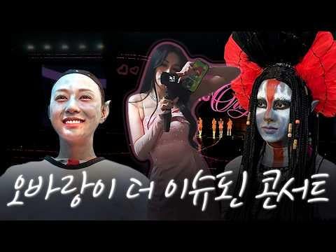 Apink Hayoung - Bbanglog الحلقة 03: حفلة Apink خلف الكواليس... لكن اجعلها Oh Ha Bbang @ Oh Ha Bbang (260306) [ENG SUB]