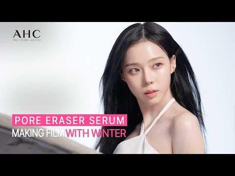 260223 وينتر - AHC Pro Shot "Pore Eraser Serum" (صناعة الفيلم)