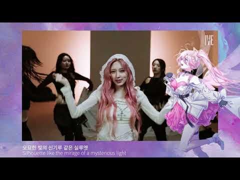 الغيلية (IVE) - عمل غريب. UNI SynthV