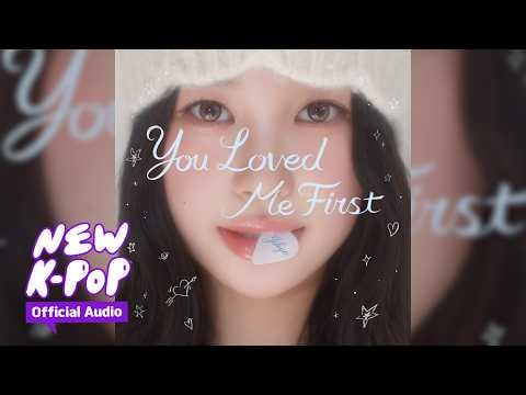 هان جيهيو (ويكلي جيهان) - لقد أحببتني أولاً