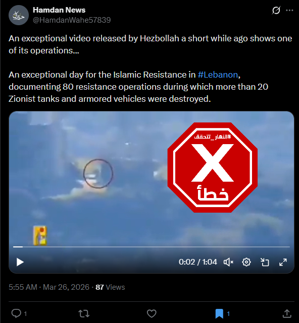 لقطة من الفيديو المتناقل بالمزاعم الخاطئة (اكس)