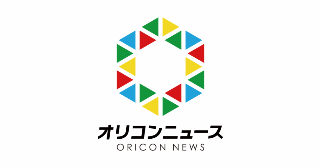 ظهرت أغنية ARIRANG لفرقة BTS في المركز الأول في مخطط Oricon Daily Albums مع 541 ألف مبيعات في اليوم الأول في اليابان. إنها تمثل أكبر مبيعات في اليوم الأول لألبوم كوري في تاريخ Oricon. ظهرت أغنية ARIRANG لفرقة BTS في المركز الأول في مخطط Oricon Daily Albums مع 541 ألف مبيعات في اليوم الأول في اليابان. إنها تمثل أكبر مبيعات في اليوم الأول لألبوم كوري في تاريخ Oricon.